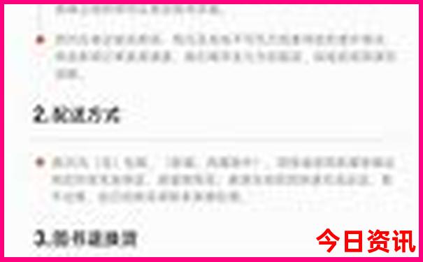 哈尔滨旅游景点太阳岛