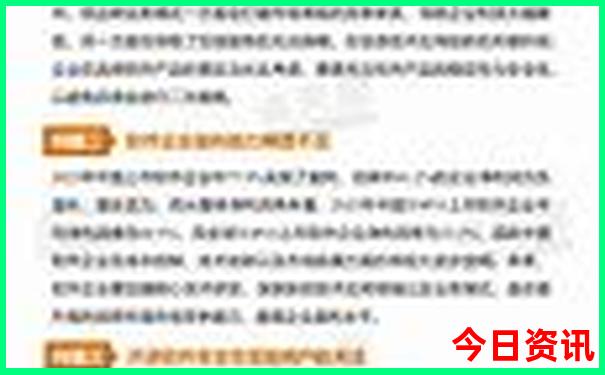 成都的旅游景点都有哪些